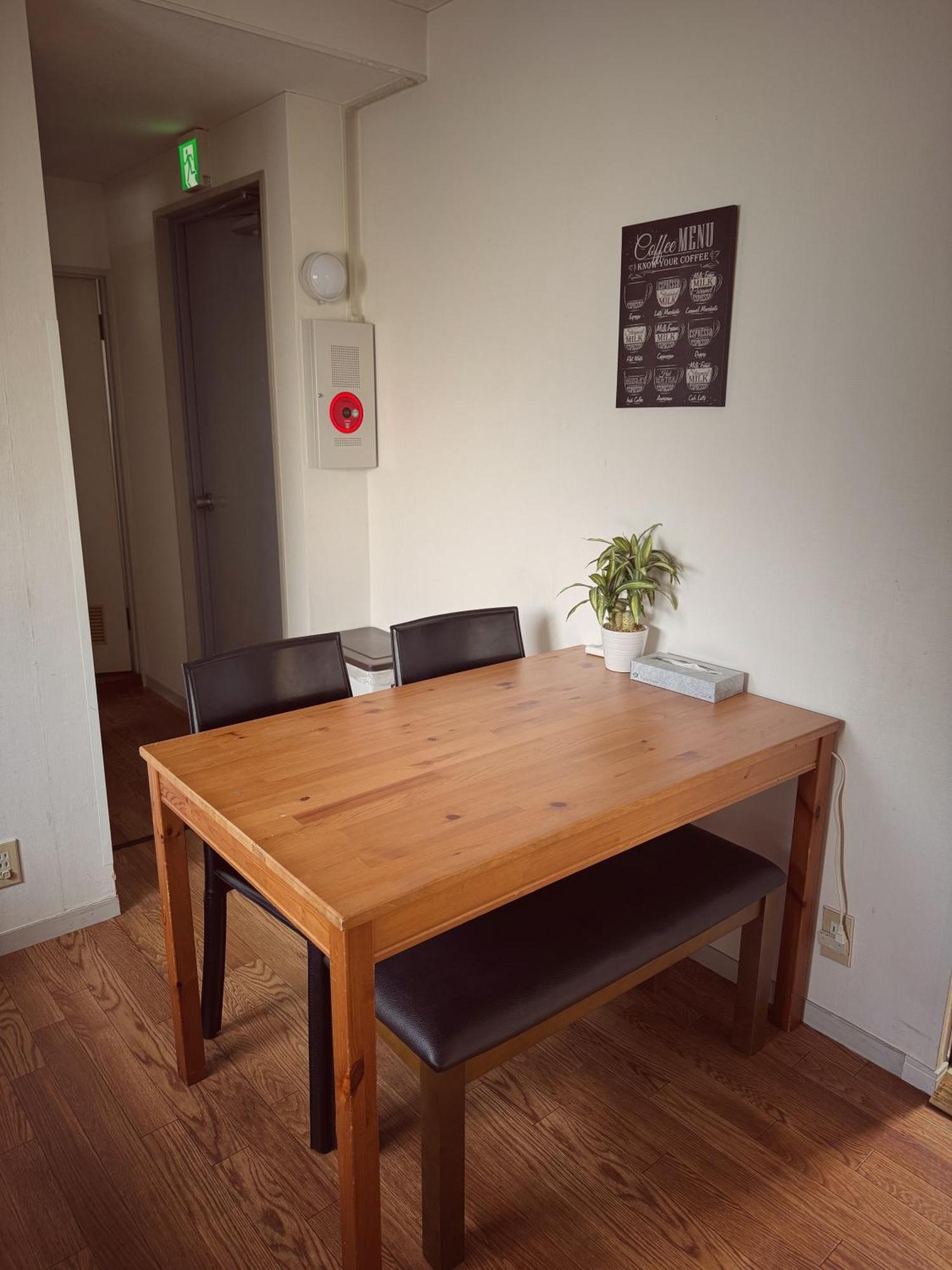 Apartmán Uhome Ueno *