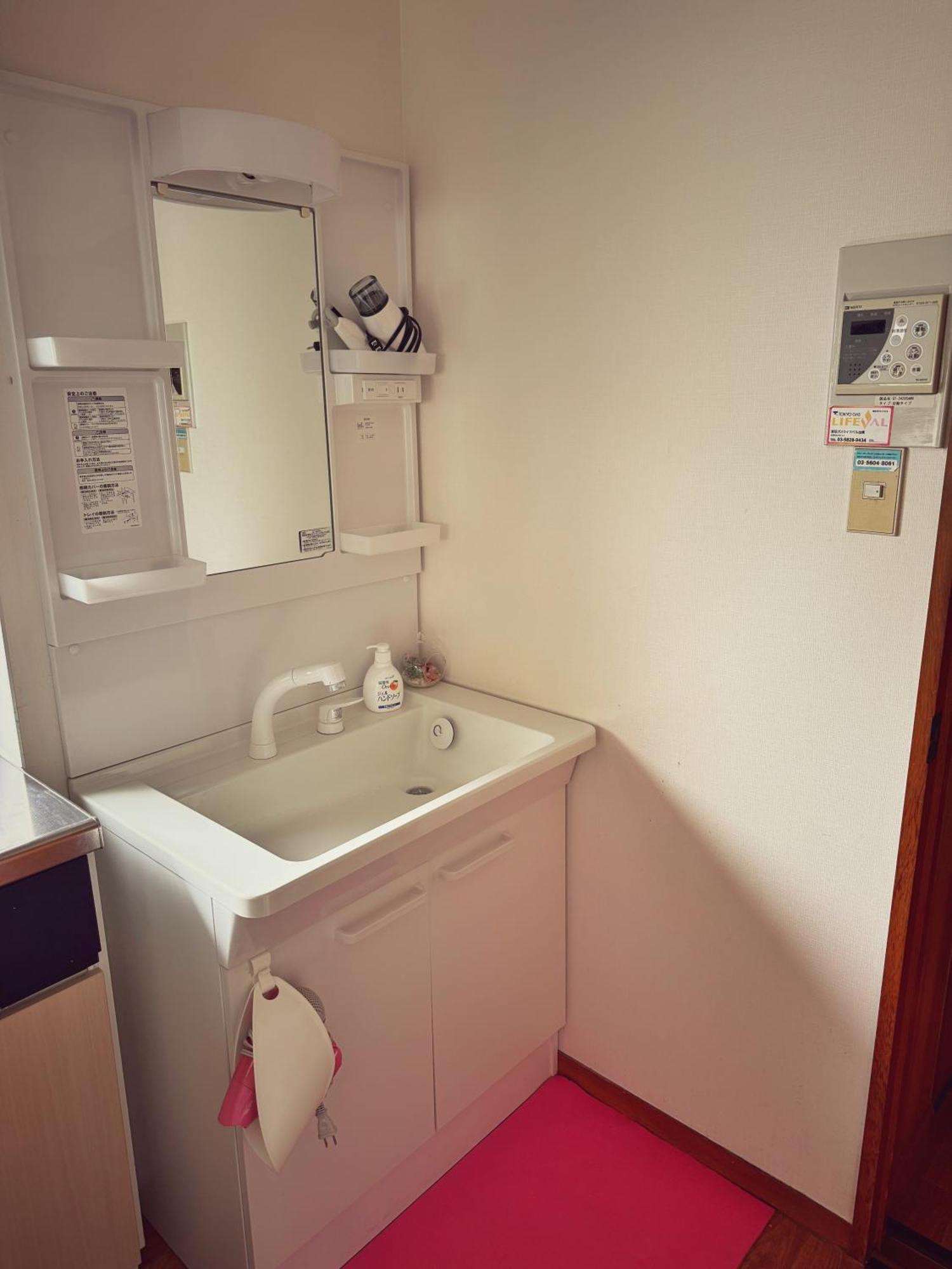 Uhome Ueno Appartement *