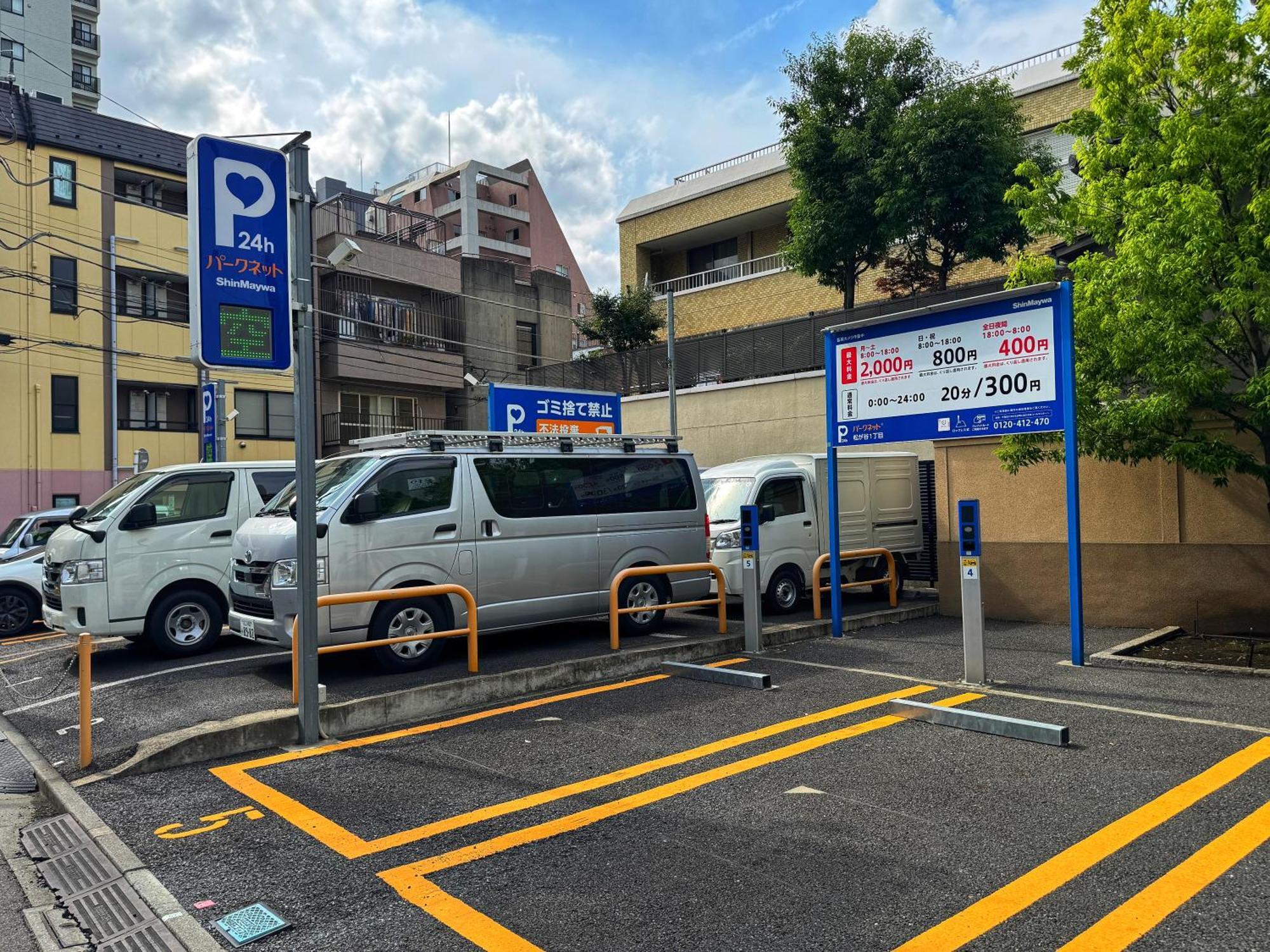 Uhome Ueno Appartement